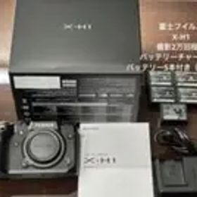 富士フイルム X-H1 バッテリー5本付き