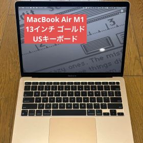 MacBook Air 13インチ M1 ゴールド USキーボード 付属品未使用