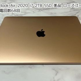 MacBook Air 2020 i7 2TB SSD 美品 ローズゴールド