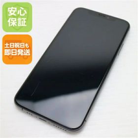 【中古】 良品中古 SIMフリー iPhoneXS 256GB スペースグレイ 本体 白ロム 中古 安心保証 即日発送 Apple 土日祝発送OK