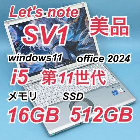 101 美品 512GB レッツノート CF-SV1 16GB office