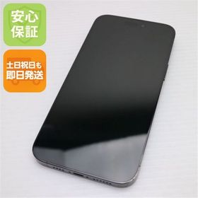 安心保証 美品 SIMフリー iPhone14 Pro Max 512GB スペースブラック