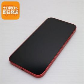 超美品 SIMフリー iPhone12 128GB レッド 即日発送 スマホ 白ロム Apple あすつく 土日祝発送OK