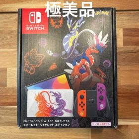Nintendo Switch 有機EL ポケモン スカーレット バイオレット
