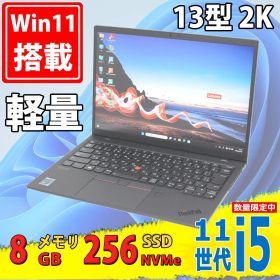 ThinkPad X1 Nano 新品 92,800円 中古 44,980円 | ネット最安値の価格