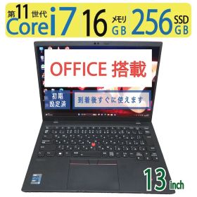 【超速11世代CPU・メモリ 16GB】◆Lenovo ThinkPad X1 Nano Gen 1/ 13型/超速 i7-1160G7/高速256GB SSD/メモリ16GB/win 11/ms Office