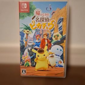 Switch 帰ってきた 名探偵ピカチュウ