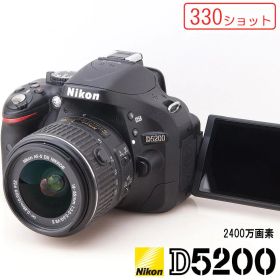 330ショット★Nikon D5200 ※VRIIレンズ 一眼レフ バリアングル