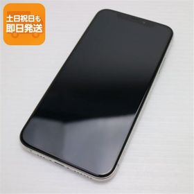 美品 SIMフリー iPhoneXS 256GB シルバー スマホ 白ロム 中古 即日発送 Apple iphone XS あすつく 土日祝発送OK