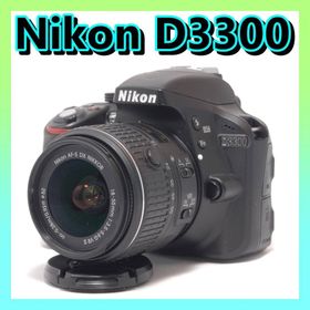キヤノン(Canon)の⭐️カメラデビューにも⭐️Nikon D3300 ニコン デジタル一眼レフ(デジタル一眼)