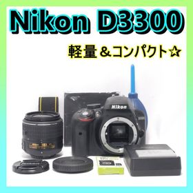 キヤノン(Canon)の⭐️軽量＆コンパクト⭐️Nikon D3300 ニコン デジタル一眼レフ(デジタル一眼)