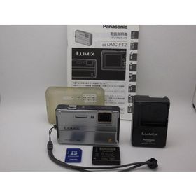 パナソニック デジタルカメラ ルミックス ソリッドシルバー DMC-FT2-S