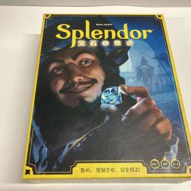 宝石の煌き(2024年新版) 日本語版