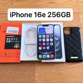 iPhone 16e ホワイト 256GB 新品 99,340円 中古 79,900円 | ネット最
