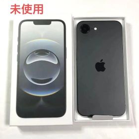 iPhone 16e 新品 80,800円 中古 67,399円 | ネット最安値の価格比較