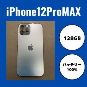 iPhone12ProMax（アイフォン） 128GB パシフィックブルー バッテリー100%