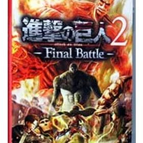 進撃の巨人2 Final Battle Switch 新品 6,901円 中古 3,510円 | ネット