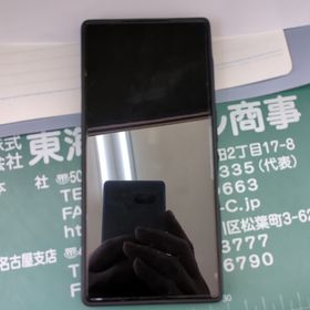 ヌビア(nubia)のredmajic 10s pro dusk 16GB 512 GB(スマートフォン本体)