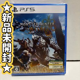カプコン(CAPCOM)の【新品未開封】モンスターハンターワイルズ PS5(家庭用ゲームソフト)