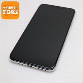 美品 SIMフリー iPhone 11 Pro Max 256GB シルバー スマホ 本体 白ロム 中古 あすつく 土日祝発送OK