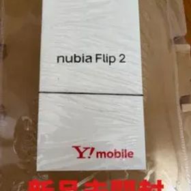 nubia Flip 2 新品 37,555円 中古 35,880円 | ネット最安値の価格比較