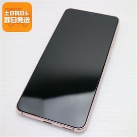 超美品 Galaxy S21 5G SCG09 ファントムバイオレット 本体 即日発送 土日祝発送OK あすつく