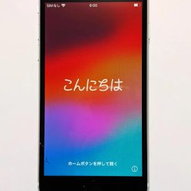 美品 iPhone SE2 64GB バッテリー最大容量87% 充電ケーブル付き