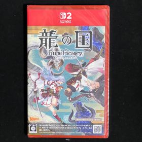 龍の国 ルーンファクトリー Nintendo Switch 2 Edition -Switch2