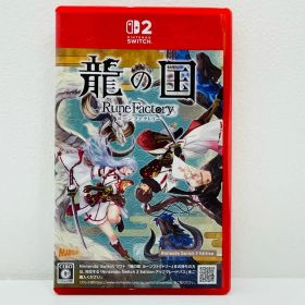 中古 | マーベラスエンタテイメント ゲームソフト 龍の国 ルーンファクトリー SW2 Editio BEWEJ Nintendo Switch ロールプレイング NXS-P-BEWEJ 【622】