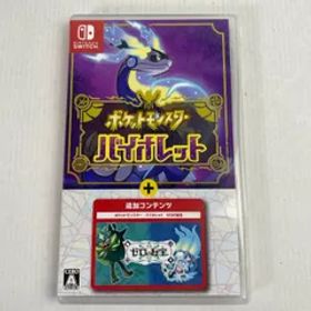 ポケットモンスター バイオレット＋ゼロの秘宝 Switch 新品 13,980円