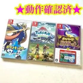 ポケットモンスター バイオレット＋ゼロの秘宝 Switch 新品 13,980円