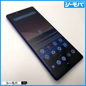 3803 SIMフリー Xperia 1 SO-03L docomo 中古