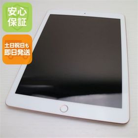 アップル(Apple)の良品中古 SIMフリー iPad6 第6世代 Wi-Fi+Cellular セルラー 128GB ゴールド M111(タブレット)