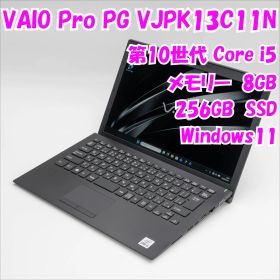 【中古品】VAIO Pro PG VJPG13C11N 13.3インチノートパソコン 第10世代Core i5 管30647