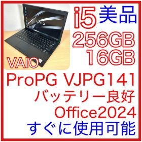 美品 VAIO Pro PG VJPG141 16GB Office FHD