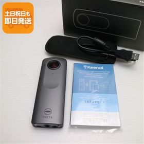 新品同様 RICOH THETA V メタリックグレー 中古 RICOH あすつく 土日祝発送OK