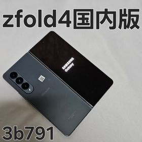 Galaxy z fold4 256GB SC-55C docomo 国内版(スマートフォン本体)