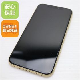 安心保証 良品中古 SIMフリー iPhoneXR 128GB イエロー 本体 白ロム