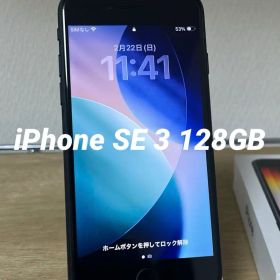 iPhone SE (第3世代) ブラック 128GB SIMフリー 極美品