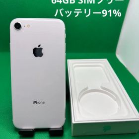 7320 IPHONE SE 第3世代64GB SIMフリー