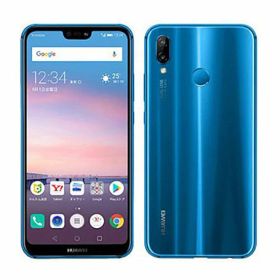 HUAWEI P20 lite 新品 8,900円 中古 5,204円 | ネット最安値の価格比較