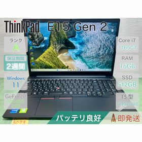 レノボ(Lenovo)のThinkPad E15 Gen 2 i7-1165G7 16GB |3079(ノートPC)
