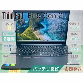 レノボ(Lenovo)のThinkPad E15 Gen 2 i7-1165G7 16GB |3074|(ノートPC)