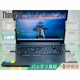 レノボ(Lenovo)のThinkPad E15 Gen 2 i7-1165G7 16GB |3081(ノートPC)