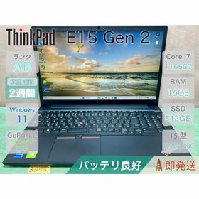レノボ(Lenovo)のThinkPad E15 Gen 2 i7-1165G7 16GB |3073(ノートPC)