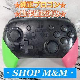 ニンテンドースイッチ(Nintendo Switch)の【動作確認済み】Switch プロコン 純正 プロコントローラー(家庭用ゲーム機本体)