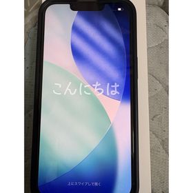 アイフォーン(iPhone)の【極美品】 iPhone13 128GB スターライトホワイト simフリー(スマートフォン本体)
