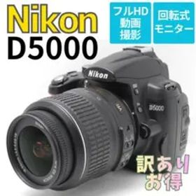 【訳ありお得品】Nikon D5000 スマホ転送 写真も動画もOK