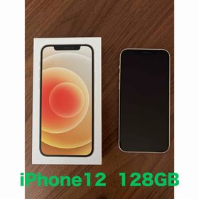 アップル(Apple)のiPhone12 128GB☆ホワイト(スマートフォン本体)