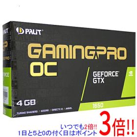 【いつでも2倍！1日と5.0のつく日、18日は3倍！】【中古】PALIT GeForce GTX1650 GamingPro OC 4GB NE61650S1BG1-1175A PCIExp 4GB 元箱あり